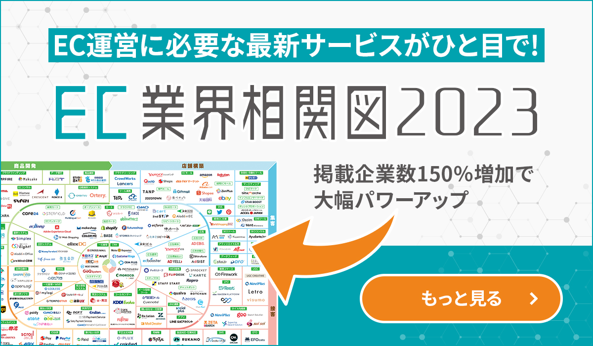 diagram_2023.png